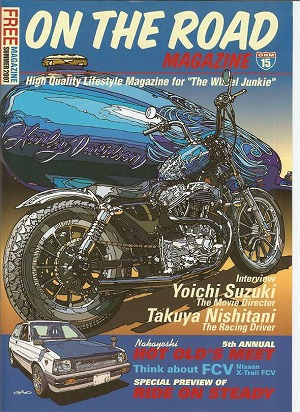 ON THE ROAD MAGAZINE　ブラッククロームカスタムハーレー掲載